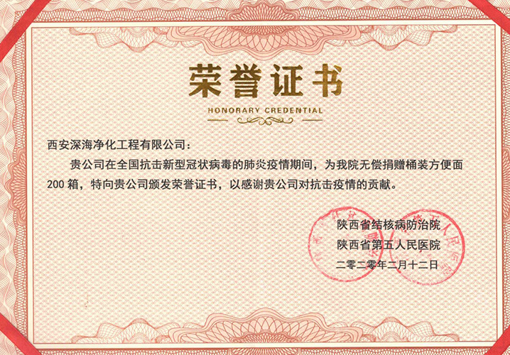 结核病防治医院